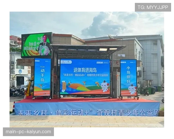 俱乐部鼓励青少年参与“体育+艺术”融合课程,助力全面发展